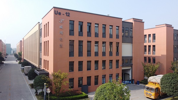 成都好色先生视频APP下载包裝製品有限公司