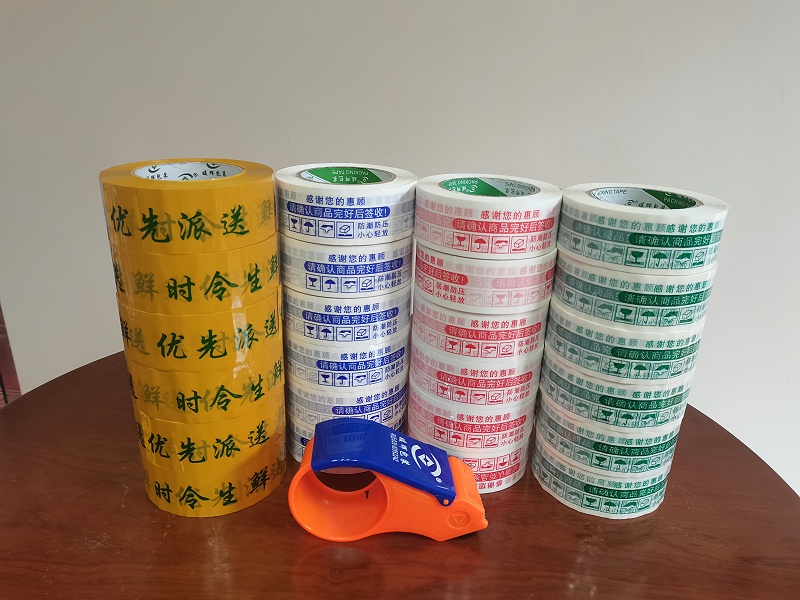 BOPP印字好色先生TV传媒