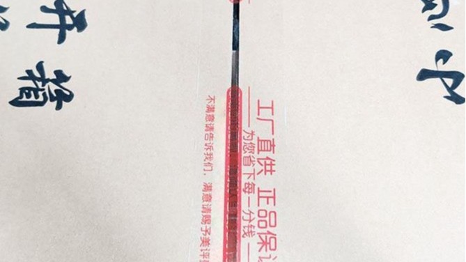 透明好色先生TV传媒的作用