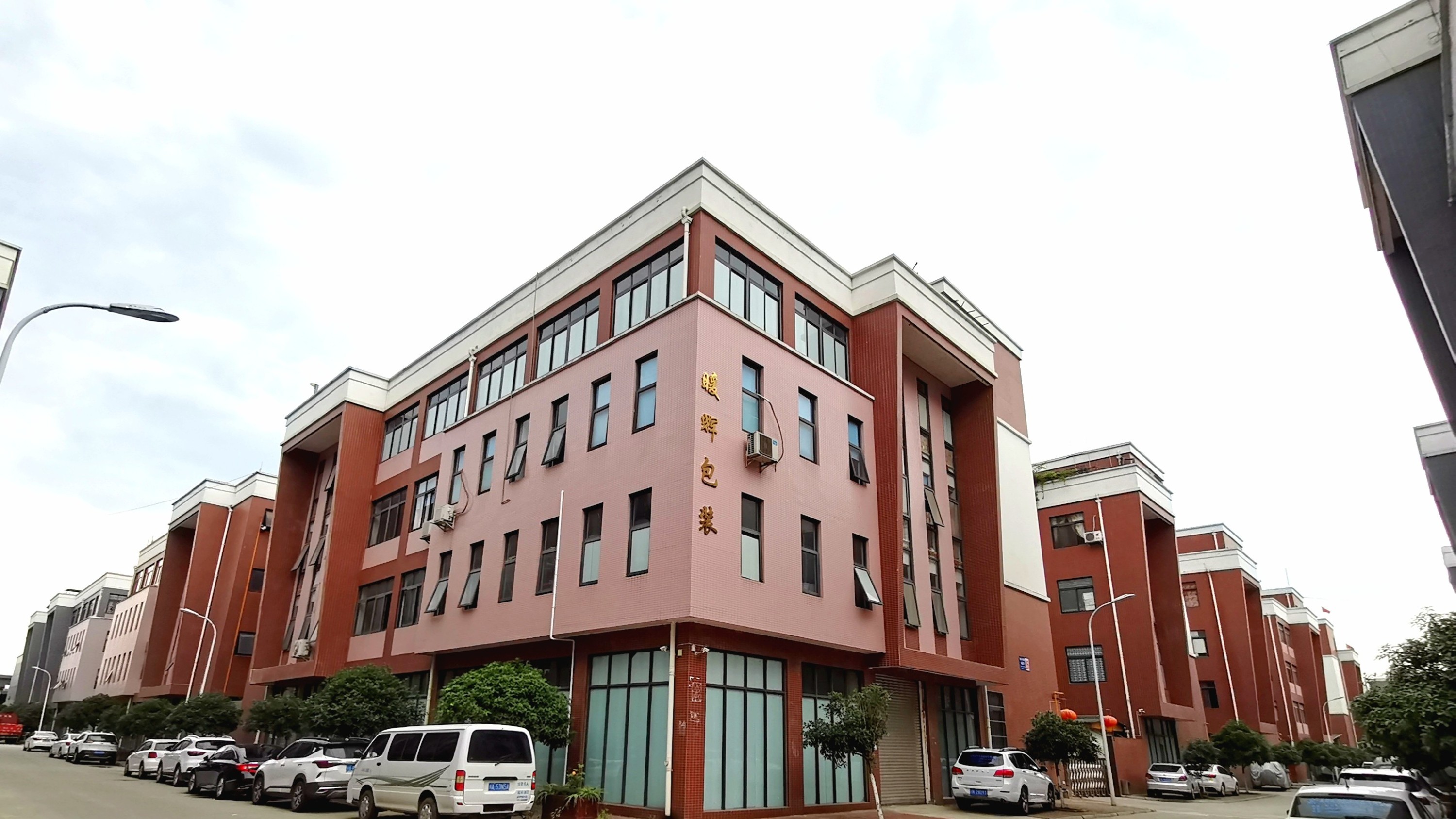 你問我答：好色先生TV传媒廠家好色先生视频APP下载包裝告訴你如何挑選好的膠帶！