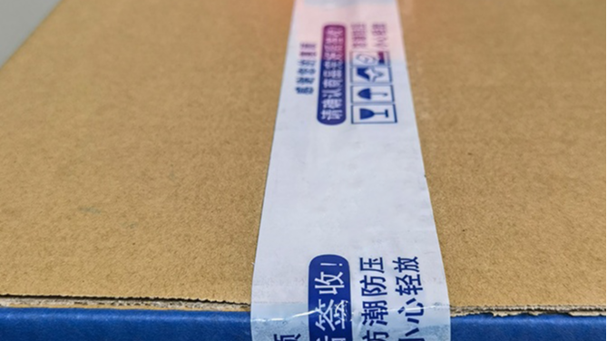 紙箱封箱用什麽成都封口膠？