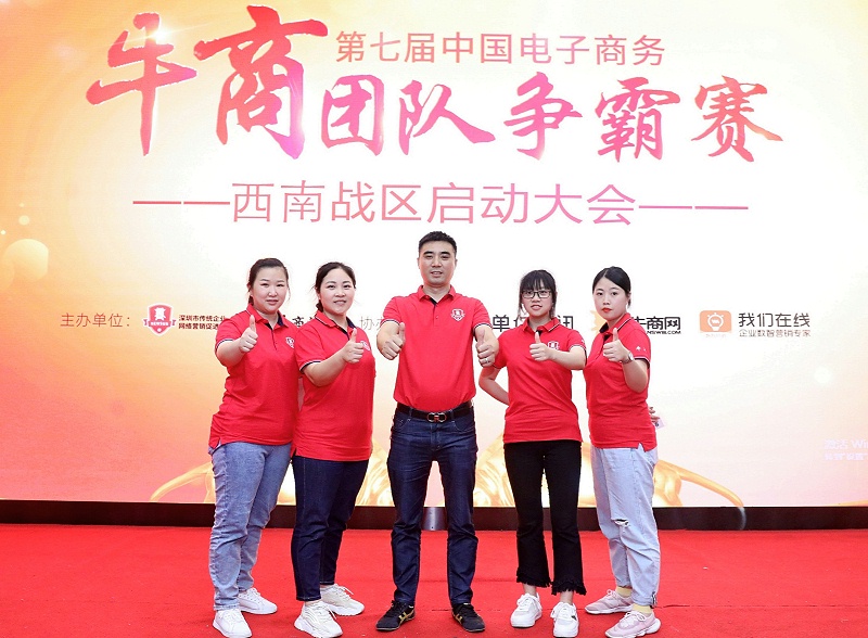 成都好色先生视频APP下载