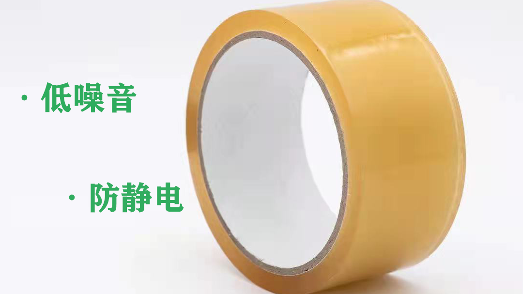 你能否接受加班？看可降解膠帶生產廠家的小夥伴的答案！