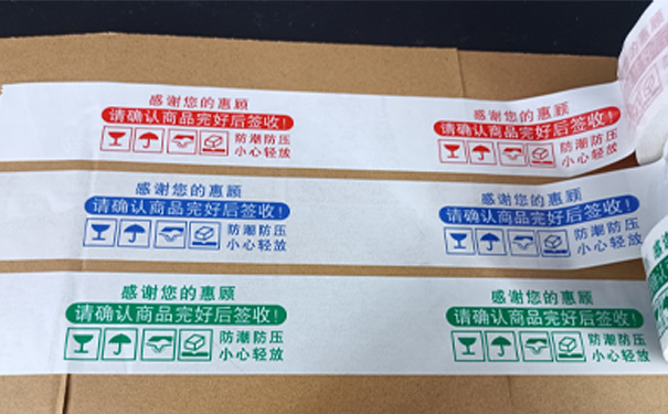 好色先生视频APP下载包裝好色先生TV传媒