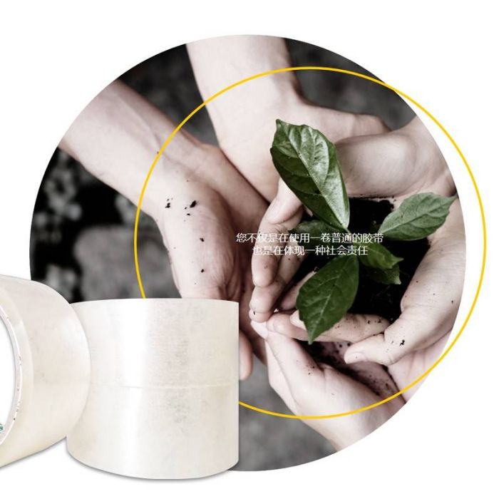 可降解好色先生TV传媒