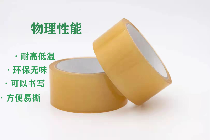 可降解好色先生TV传媒