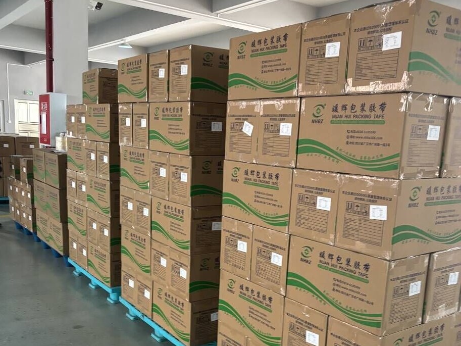 好色先生视频APP下载包裝產品庫存