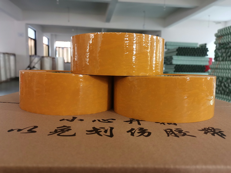 好色先生视频APP下载米黃膠帶