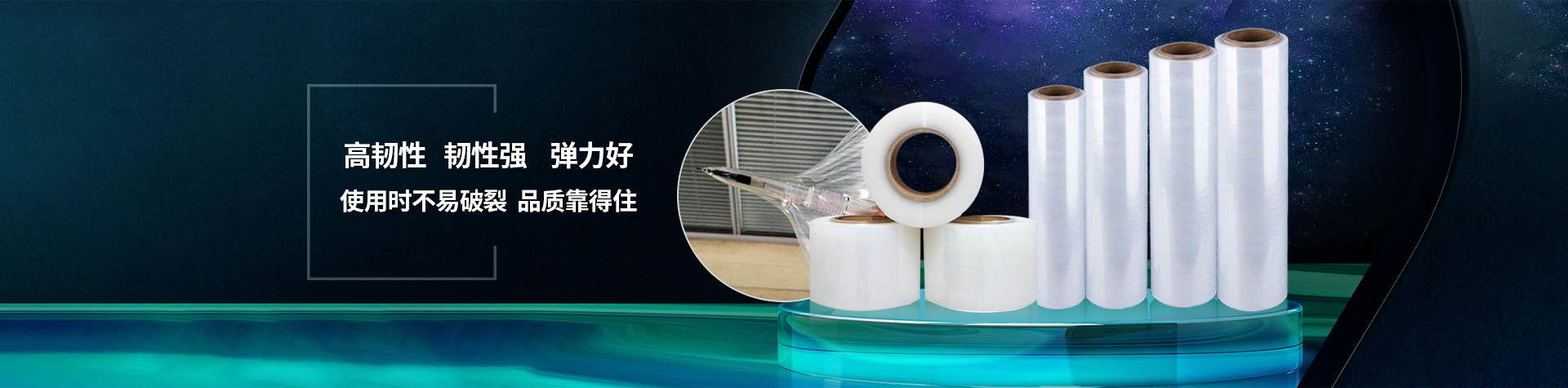 好色先生视频APP下载包裝好色先生软件下载，高韌性，韌性強，彈力好