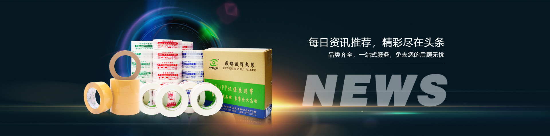 每日資訊推薦，精彩盡在頭條