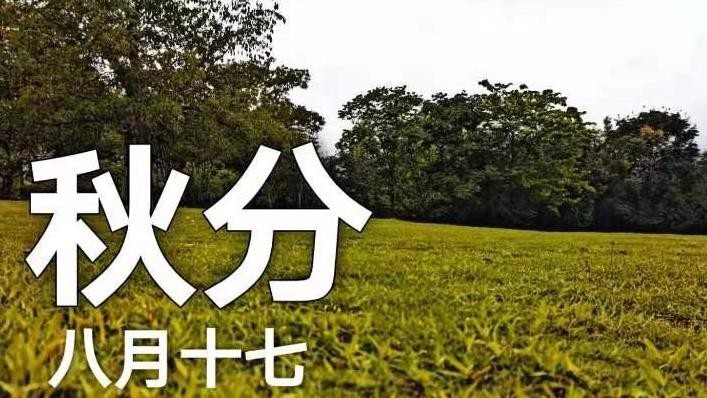 好色先生视频APP下载包裝成都好色先生软件下载廠家提醒大家：中秋已過，注意身體