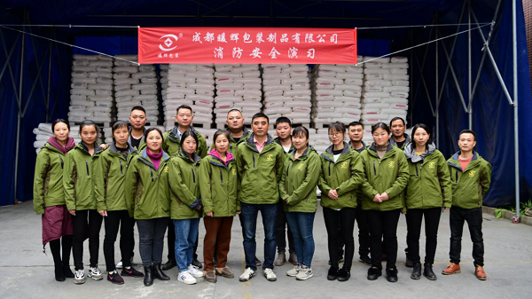 好色先生视频APP下载包裝2020年冬季消防演習