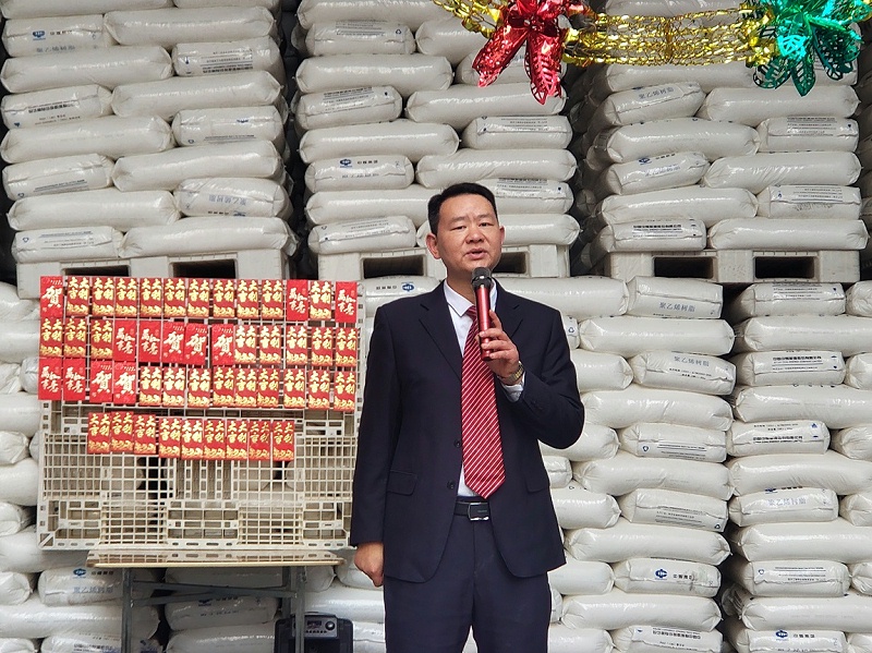 好色先生视频APP下载包裝年會2