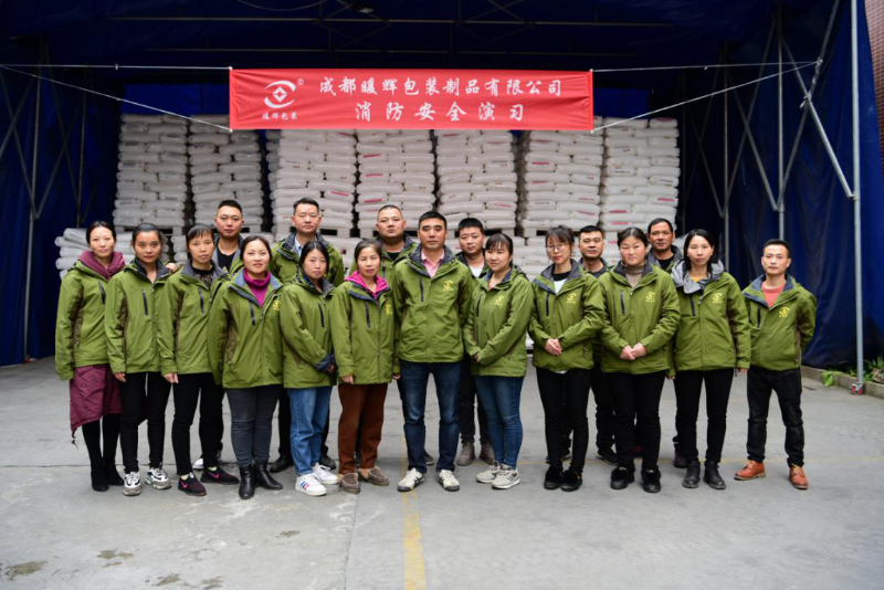 好色先生视频APP下载包裝消防演練