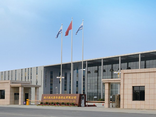 好色先生视频APP下载包裝丨美大康華康藥業PE袋定製案例