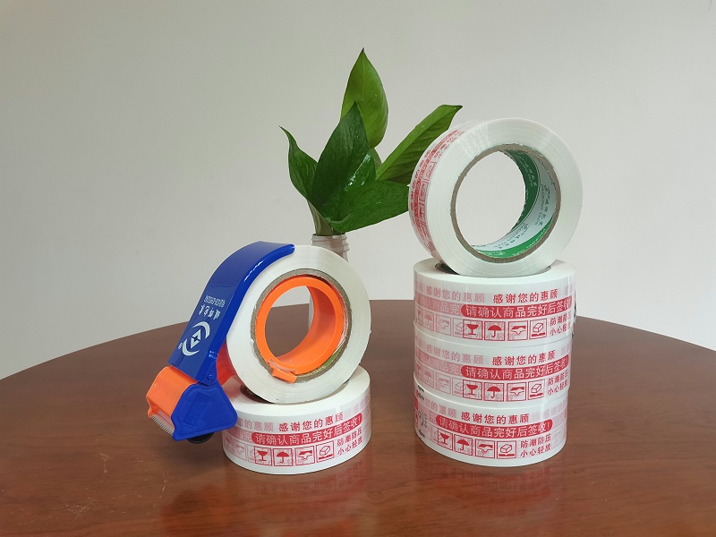 好色先生视频APP下载電商膠帶