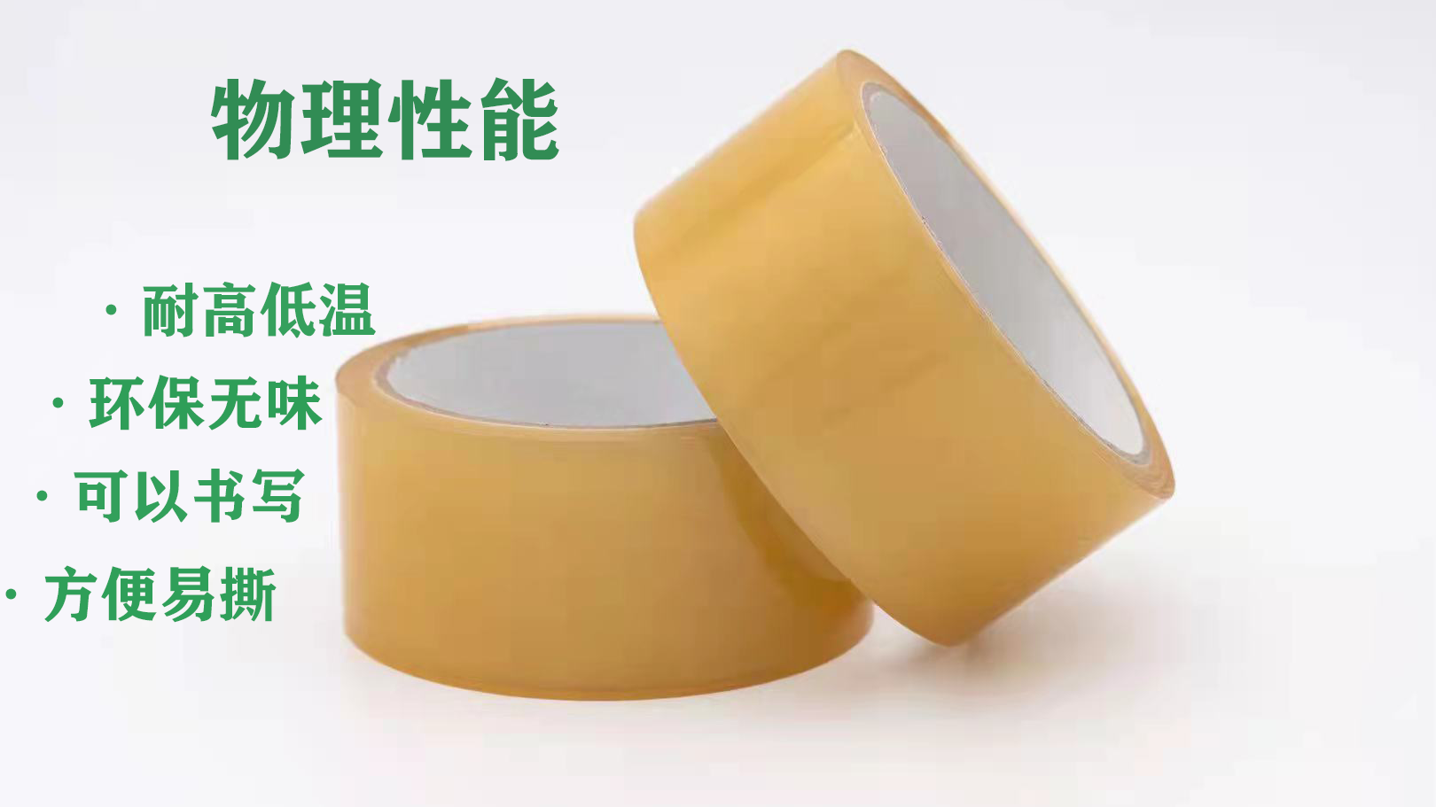 好色先生视频APP下载包裝三大“菜係”：好色先生TV传媒、環保膠帶、拉伸好色先生软件下载