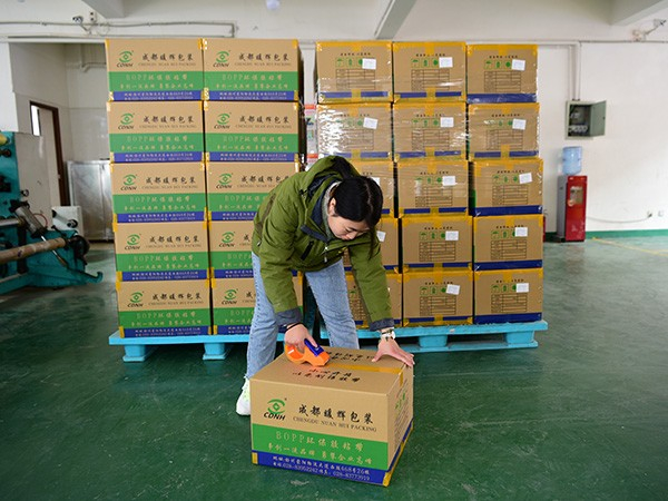 好色先生视频APP下载包裝產品打包