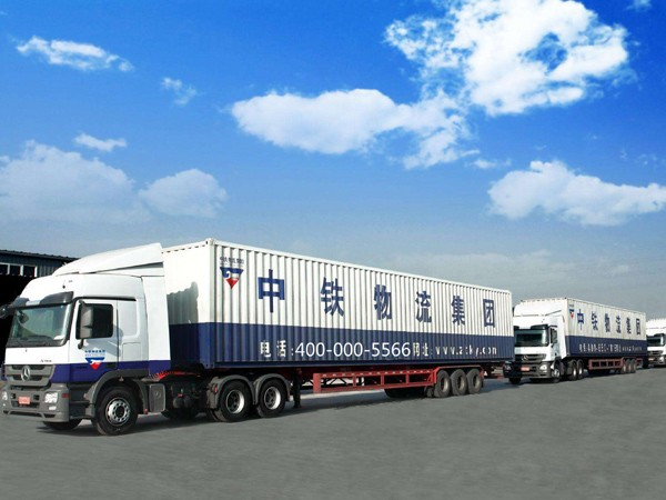 好色先生视频APP下载包裝丨中鐵物流集團好色先生TV传媒、好色先生软件下载定製案例