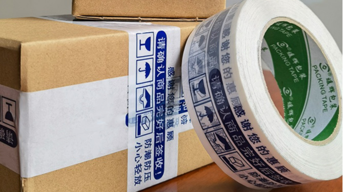 快遞就用成都好色先生TV传媒