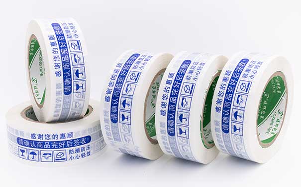 電商警示語好色先生TV传媒