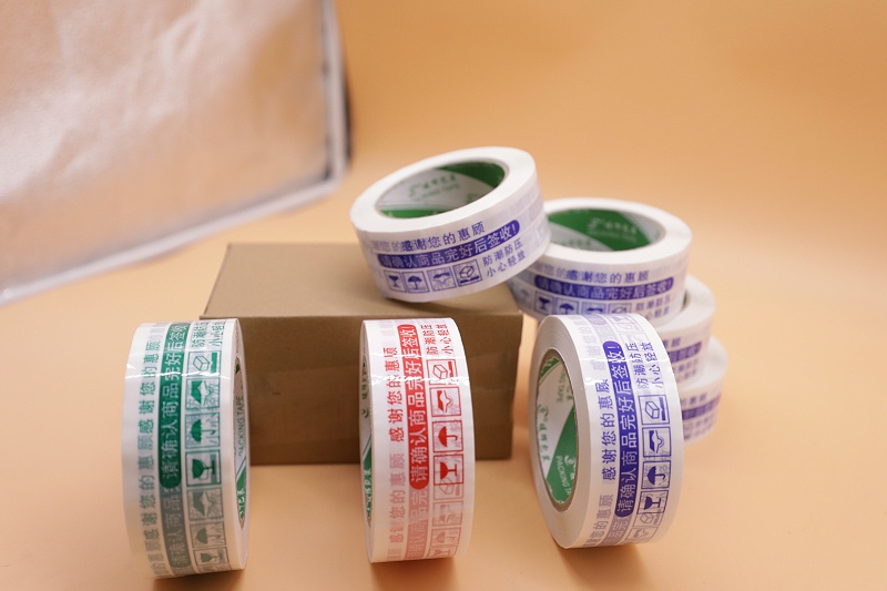 好色先生视频APP下载包裝封口膠帶