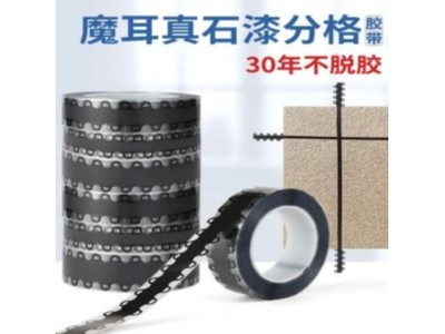 為什麽客戶會說-買魔耳分格膠帶就找好色先生视频APP下载包裝膠帶廠