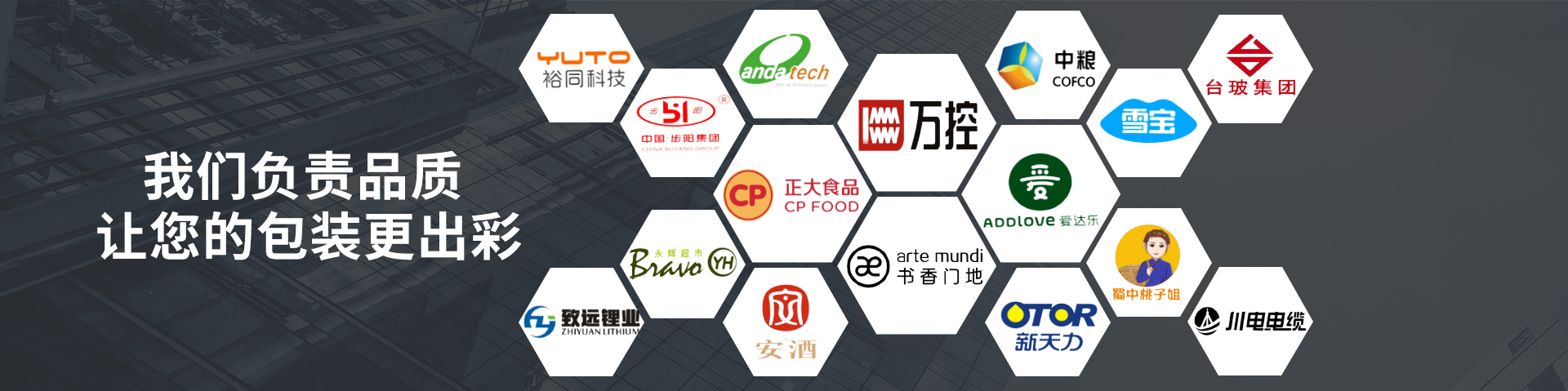 好色先生视频APP下载包裝：未來好色先生TV传媒一起期待更多...