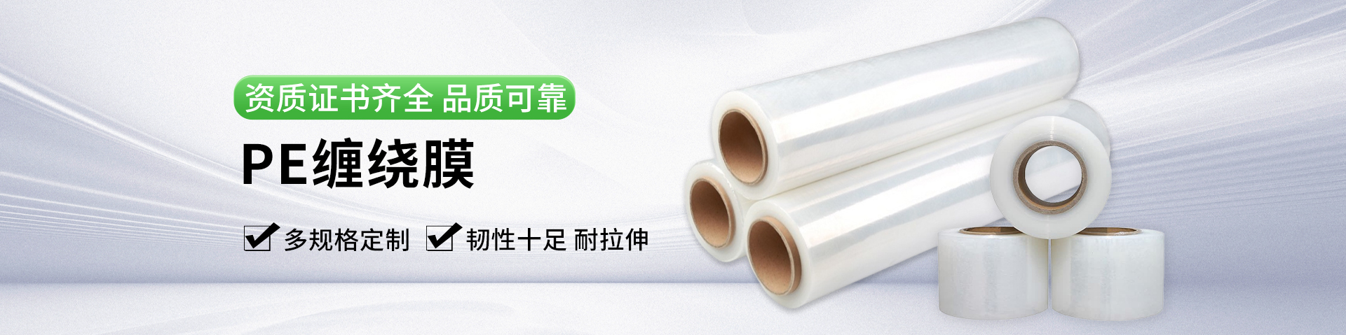 1920x675網站banner_11