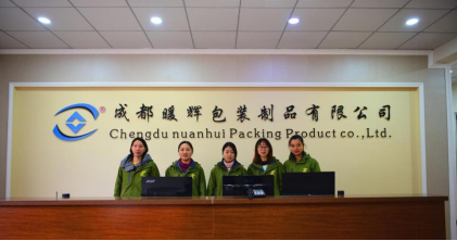 成都好色先生软件下载廠家