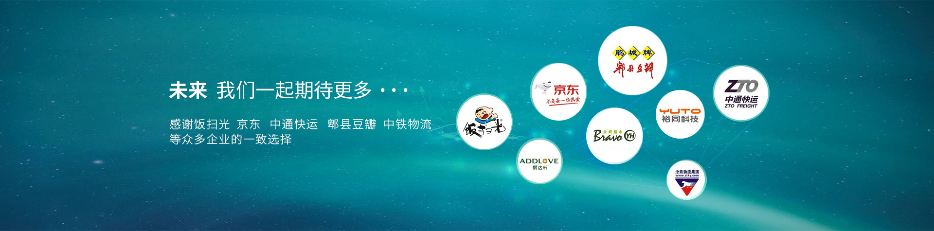 好色先生视频APP下载包裝：未來好色先生TV传媒一起期待更多...