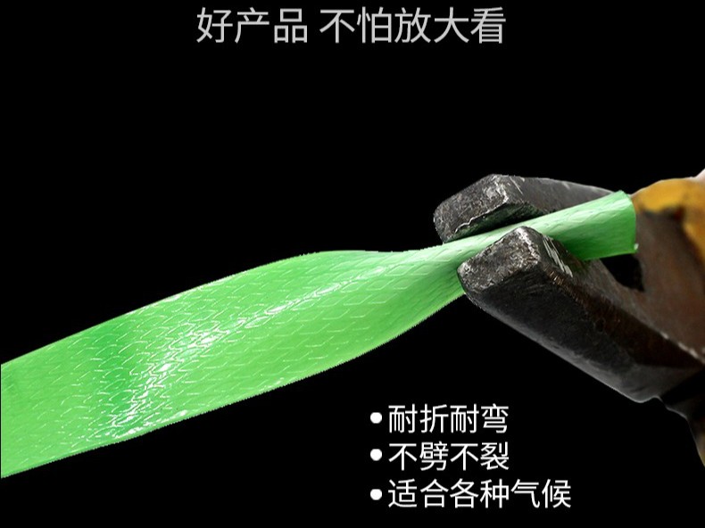 PET打包帶 PET打包帶