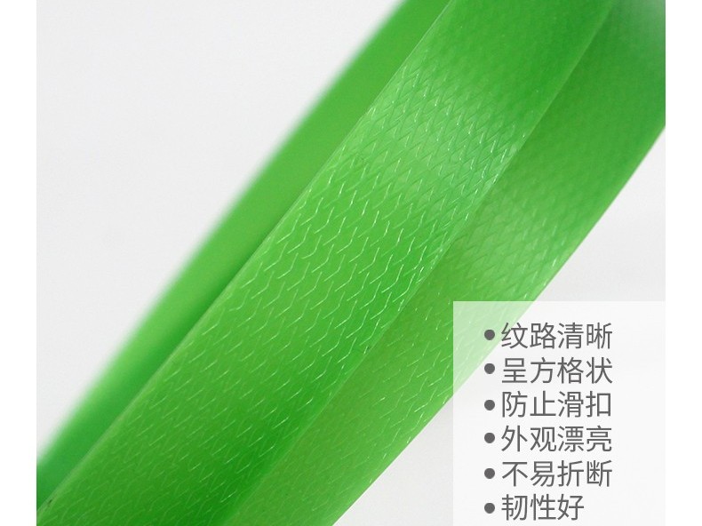 PET打包帶 PET打包帶