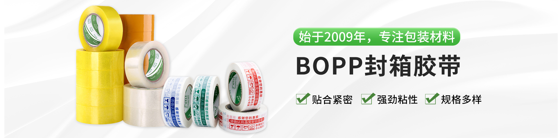 1920x675網站banner_15