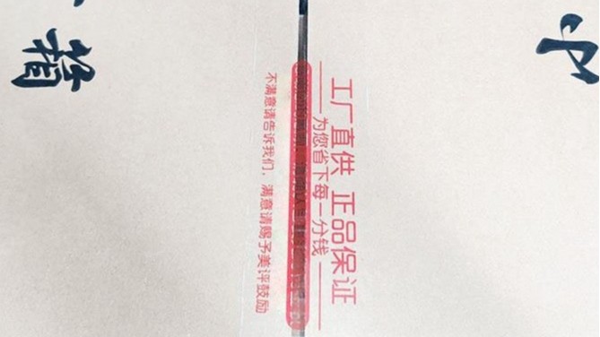 成都好色先生视频APP下载好色先生TV传媒