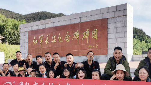 成都膠帶廠全體成員